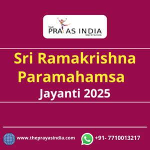 Sri Ramakrishna Paramahamsa Jayanti