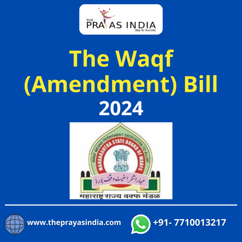 The Waqf Amendment Bill 2024