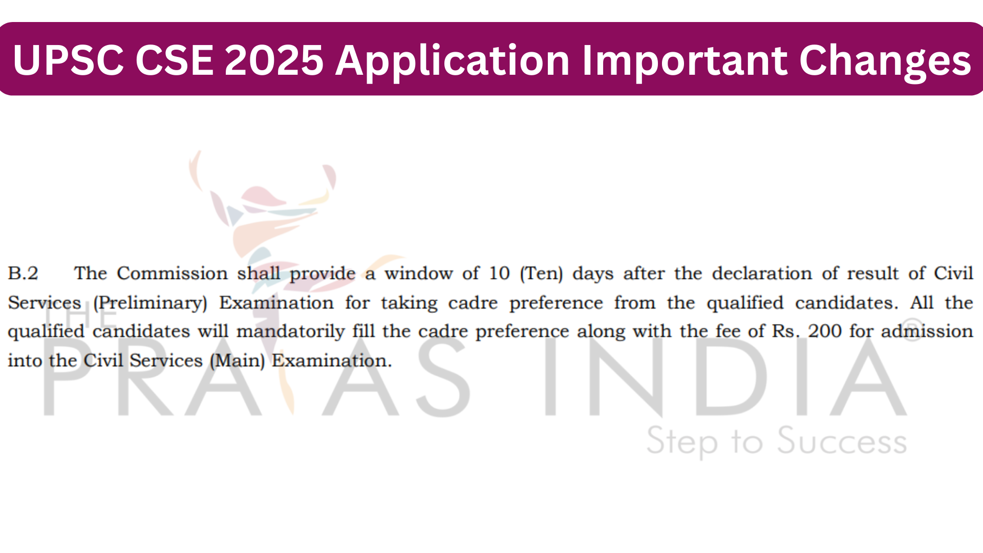 UPSC CSE 2025 Application Important Changes