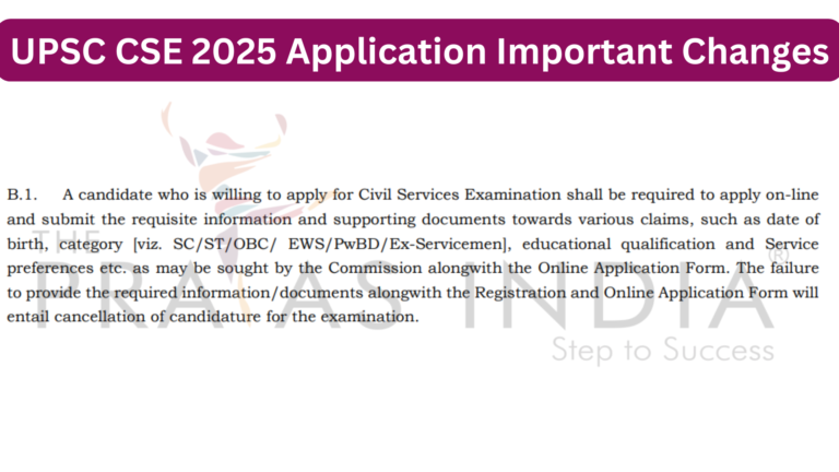 UPSC CSE 2025 Application Important Changes