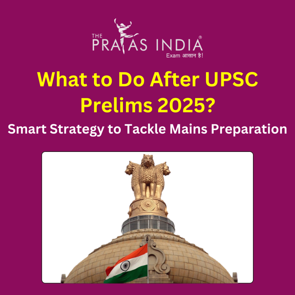 What to Do After UPSC Prelims 2025