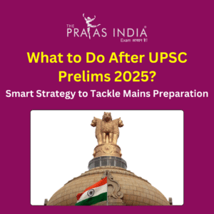 What to Do After UPSC Prelims 2025
