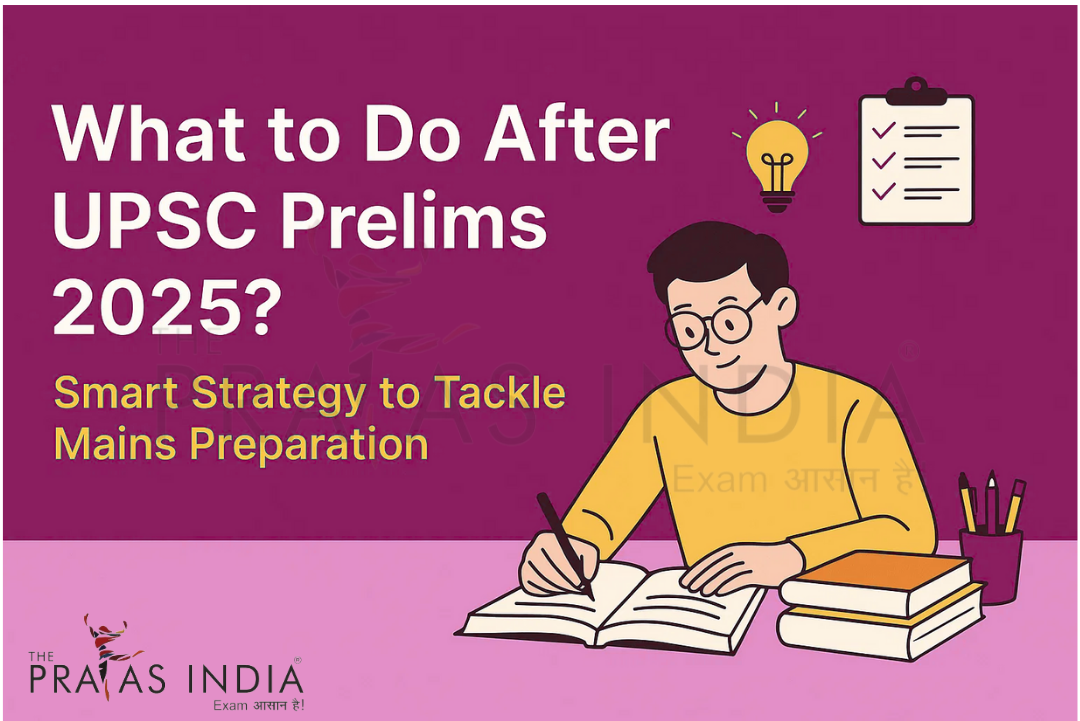 What to Do After UPSC Prelims 2025 1 What to Do After UPSC Prelims 2025