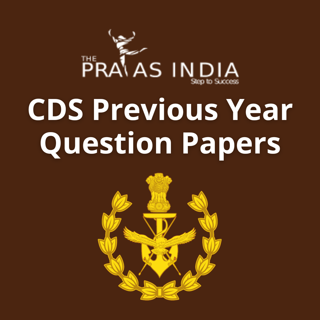 CDS Previous Years Question Papers