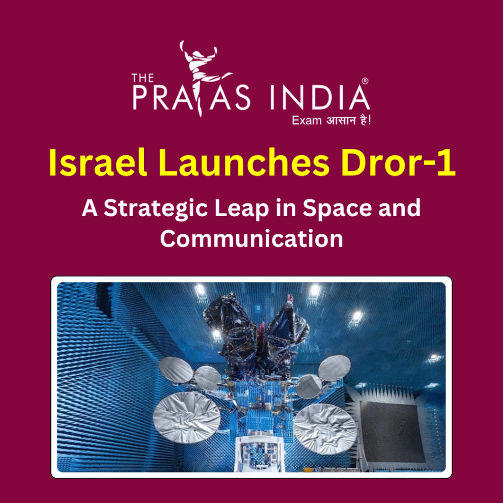 Israel Launches Dror-1