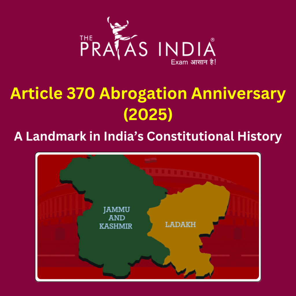 Article 370 Abrogation Anniversary (2025)