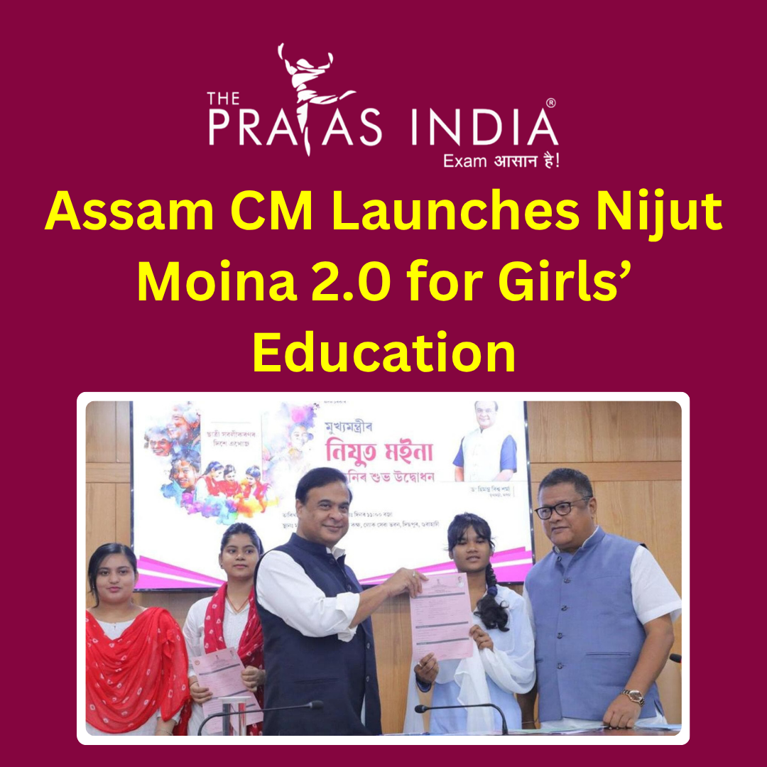 Assam CM Launches Nijut Moina 2.0 for Girls’ Education