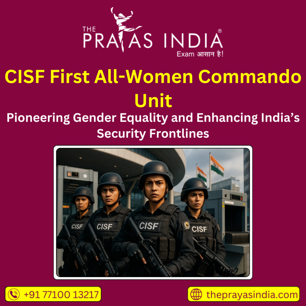 CISF First All-Women Commando Unit
