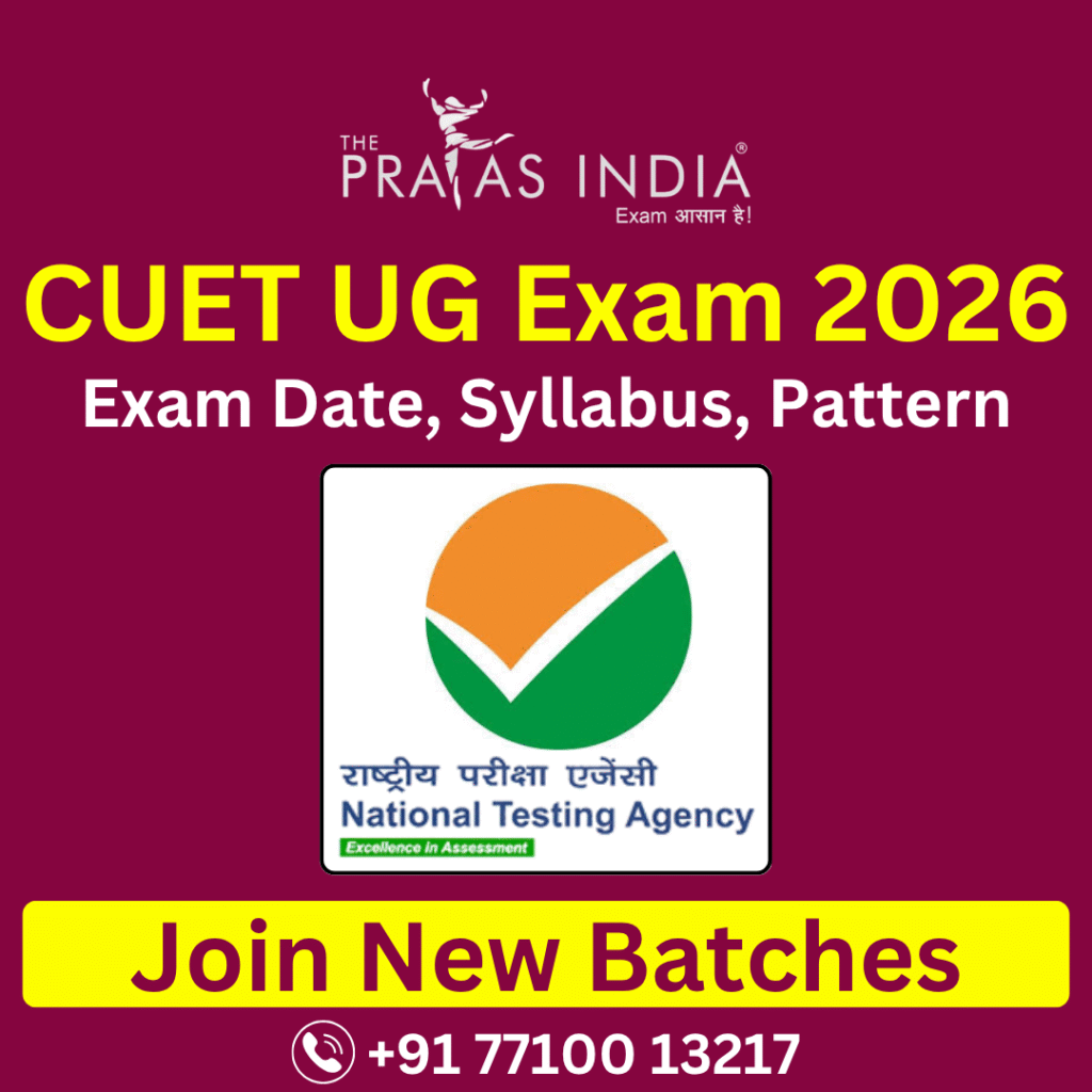 CUET UG Exam 2026