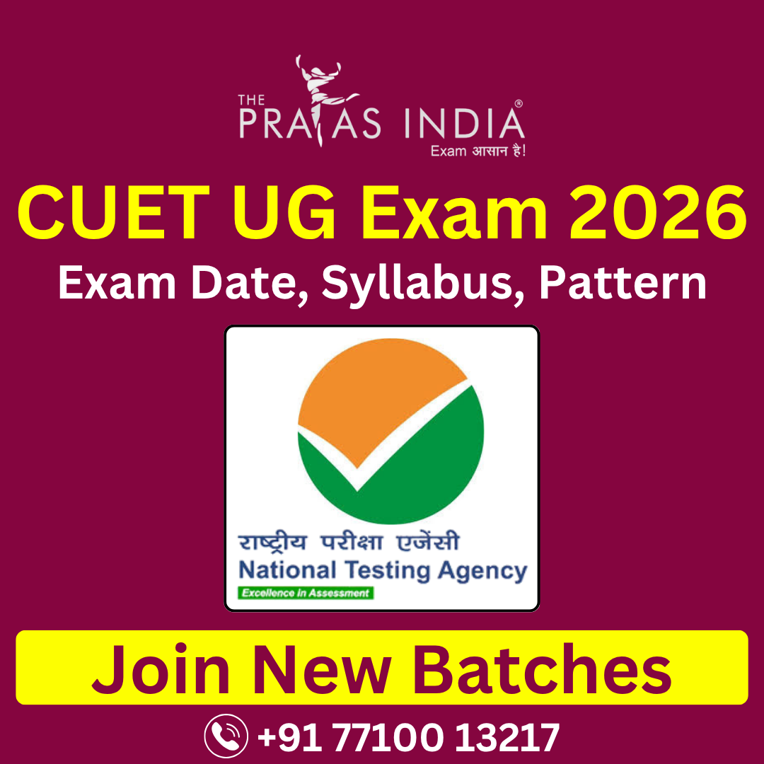 CUET UG Exam 2026 - The Prayas India