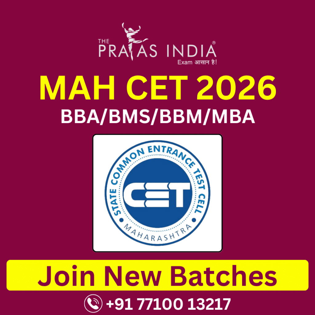 MAH BBA CET 2026