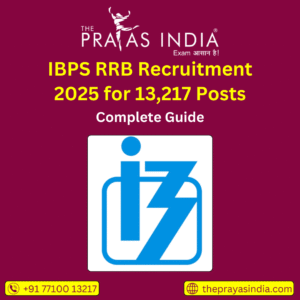 IBPS RRB Recruitment 2025 for 13,217 Posts