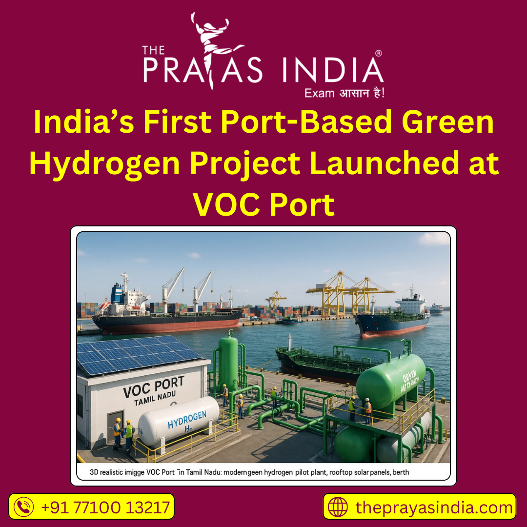 India’s First Port-Based Green Hydrogen Project Launched at VOC Port
