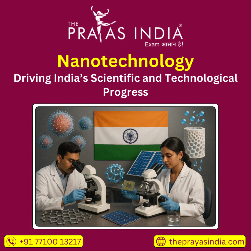 Nanotechnology