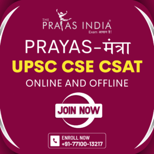 Prayas-मंत्रा [UPSC CSE CSAT]