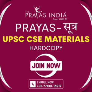 Prayas-सूत्र [UPSC CSE Materials (Hardcopy)]