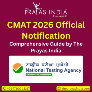 CMAT 2026 Official Notification