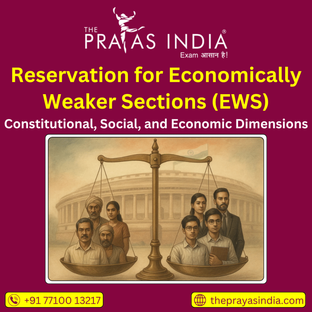 Reservation for Economically Weaker Sections (EWS)