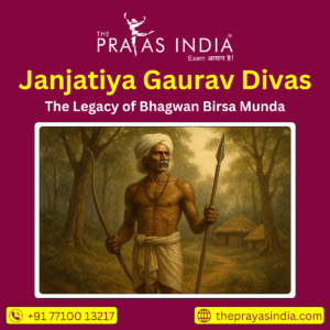 Janjatiya Gaurav Divas