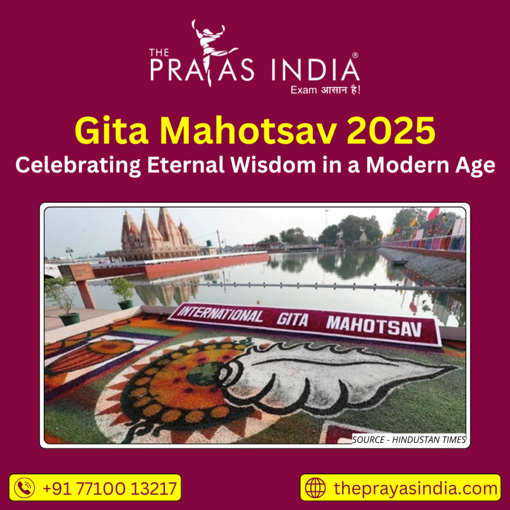 Gita Mahotsav 2025