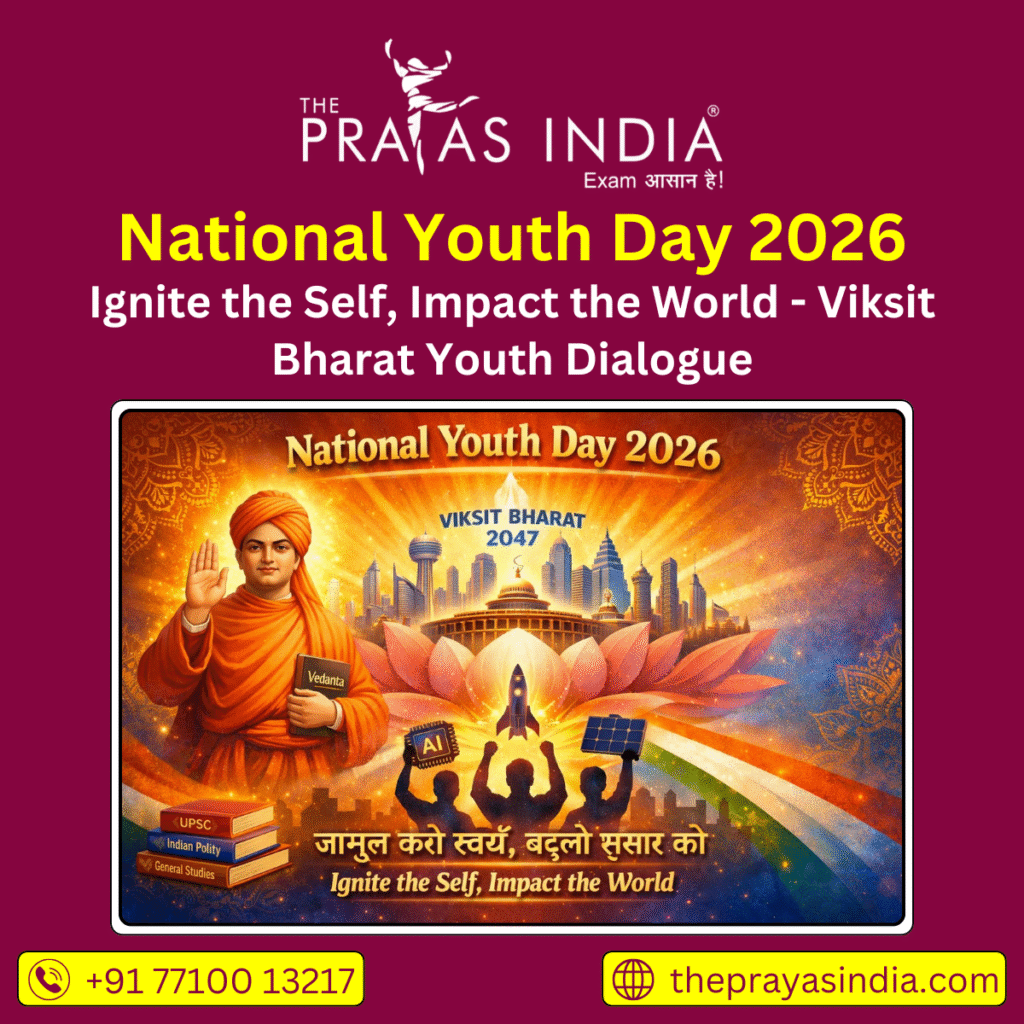 National Youth Day 2026