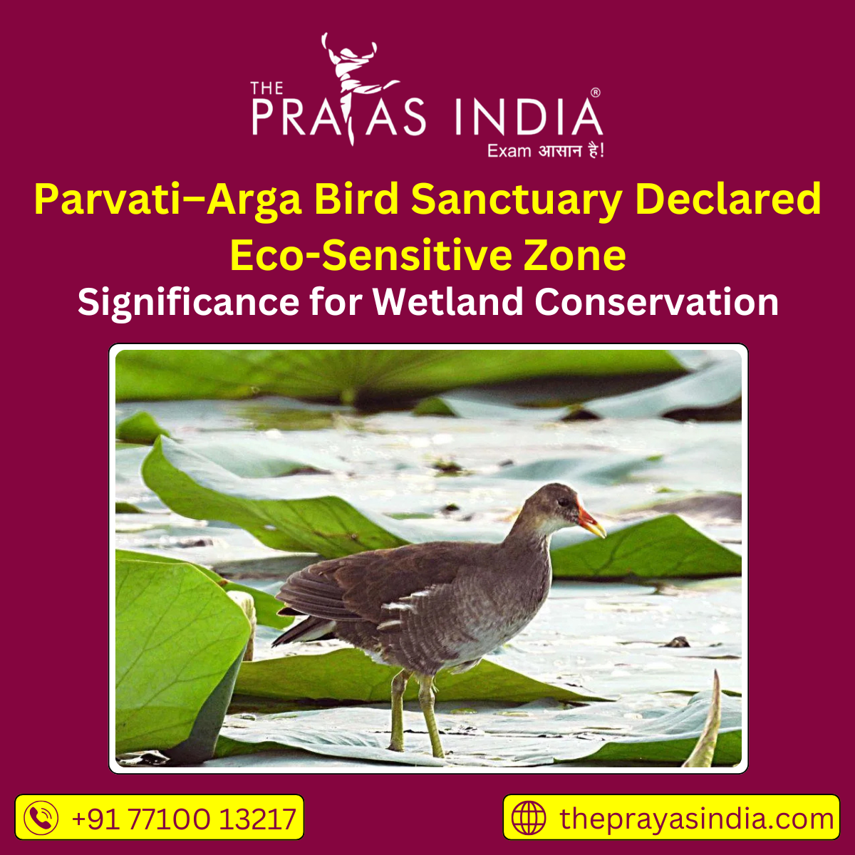 Visual Reference: Parvati Arga Bird Sanctuary Declared Eco Sensitive Zone