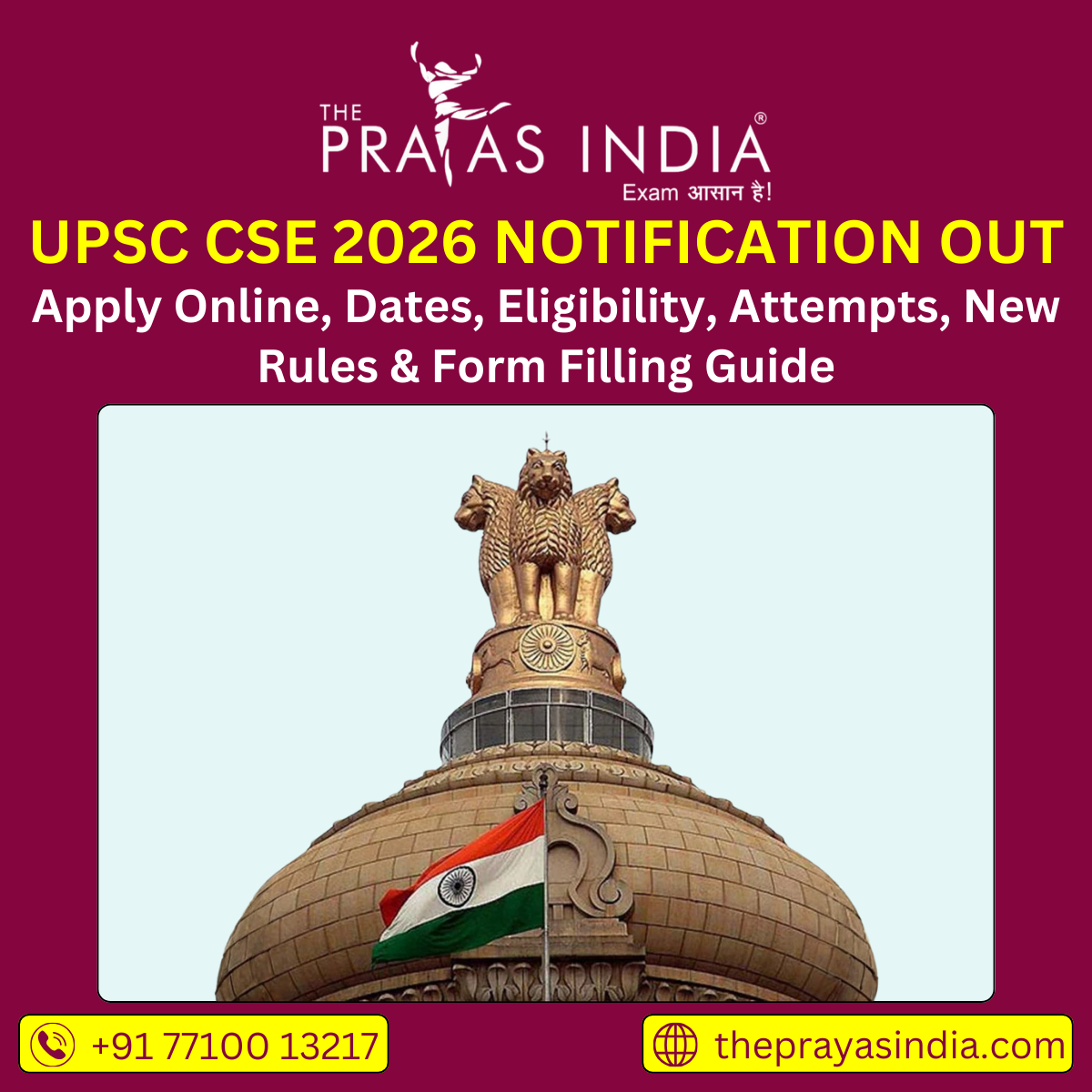 UPSC CSE 2026 Notification Out