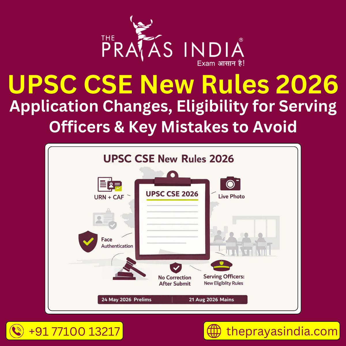 UPSC CSE New Rules 2026
