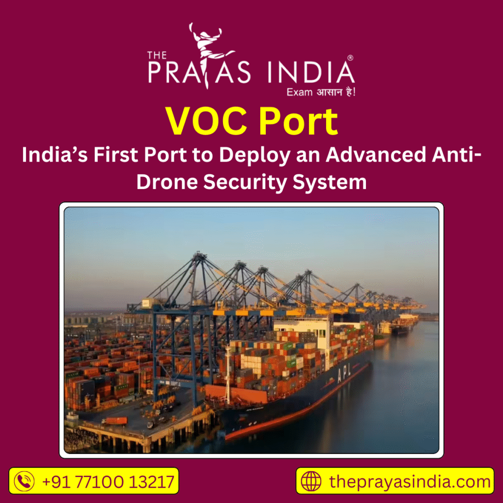 VOC Port