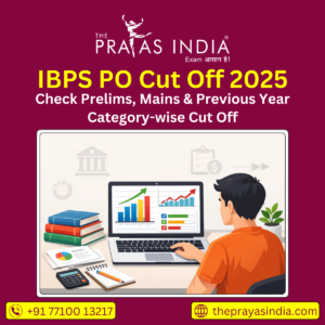 IBPS PO Cut Off 2025