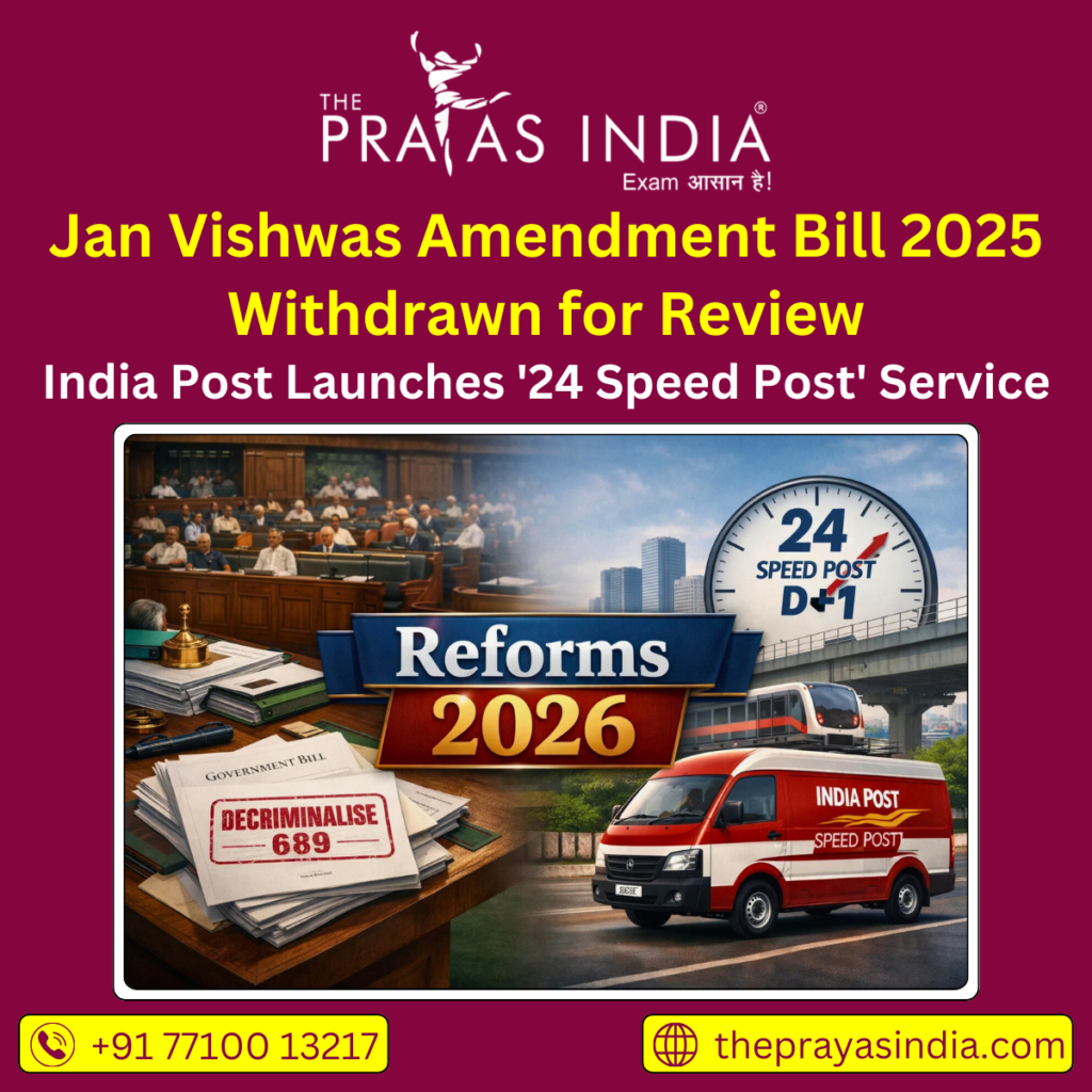 Jan Vishwas Amendment Bill 2025 Withdrawn for Review