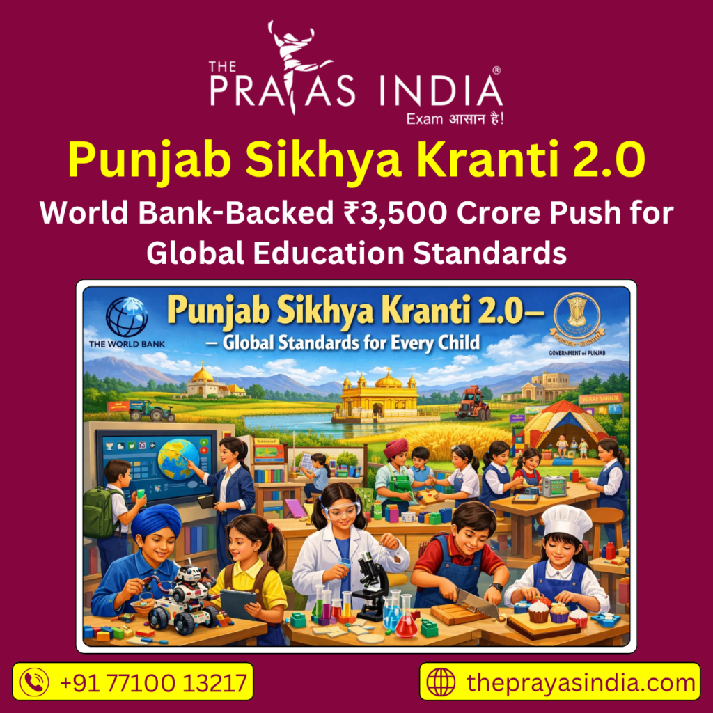 Punjab Sikhya Kranti 2.0