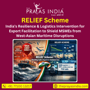 RELIEF Scheme