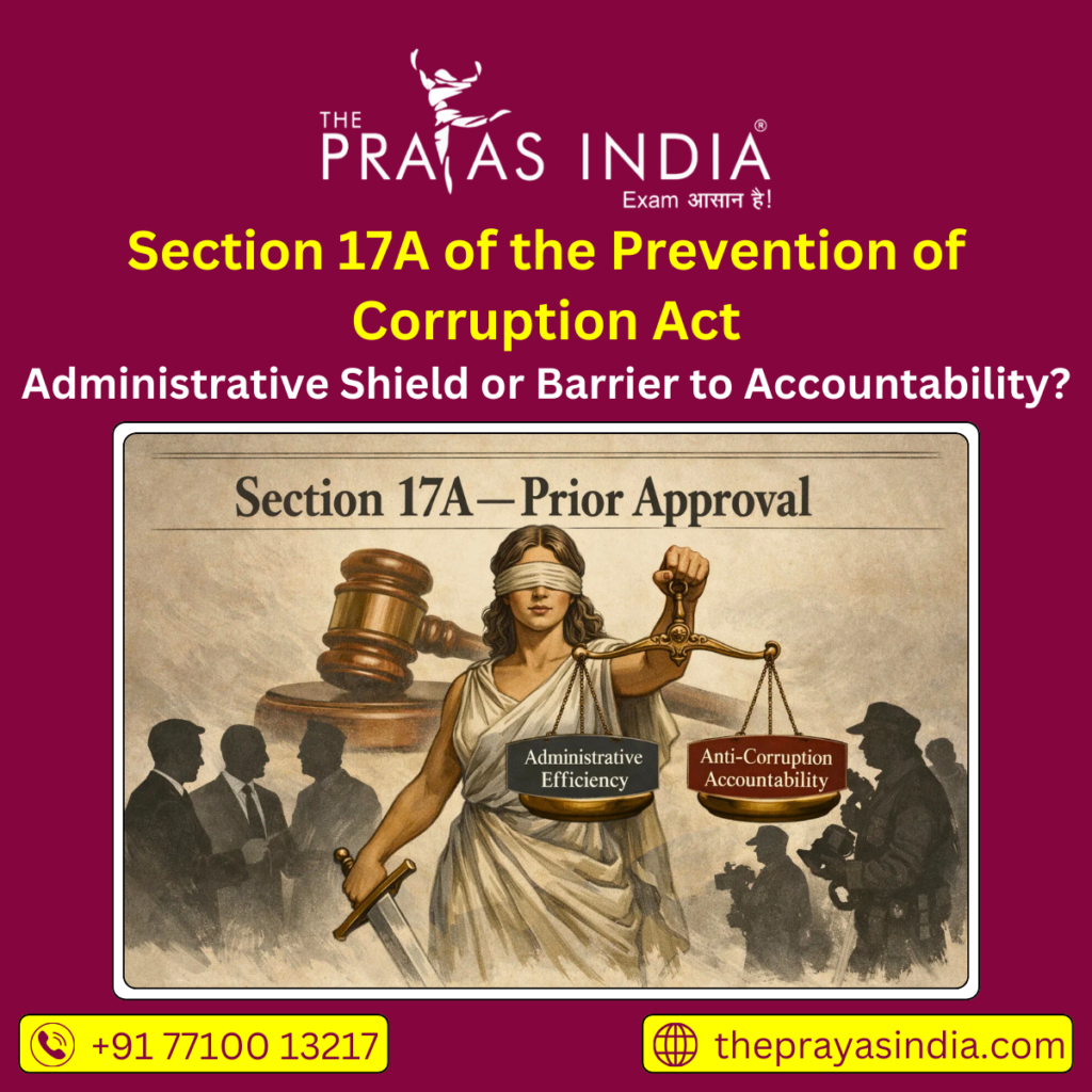 Section 17A of the Prevention of Corruption Act
