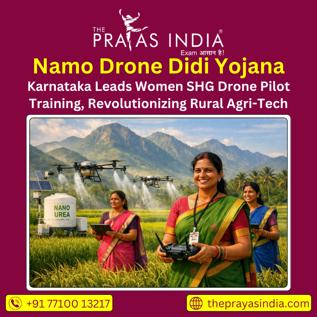 Namo Drone Didi Yojana