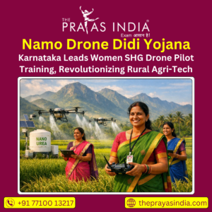 Namo Drone Didi Yojana