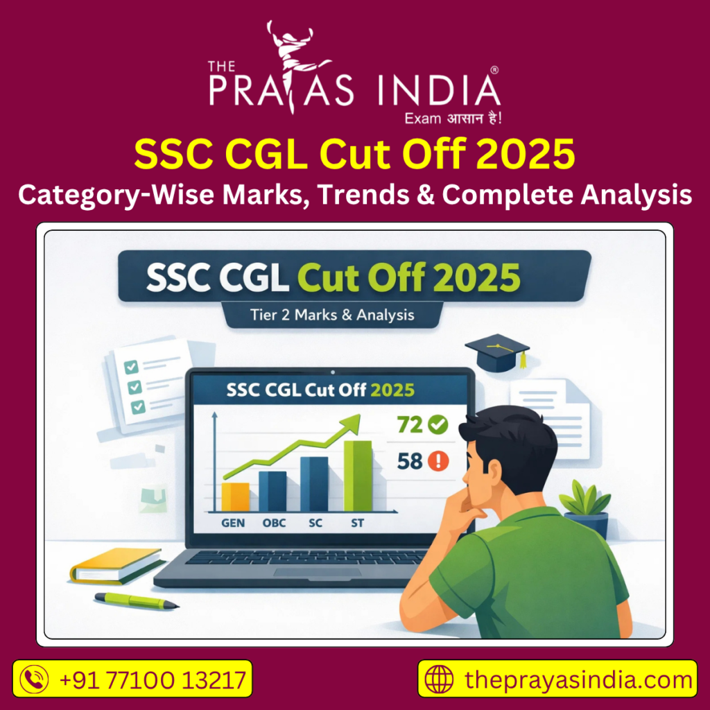 SSC CGL Cut Off 2025