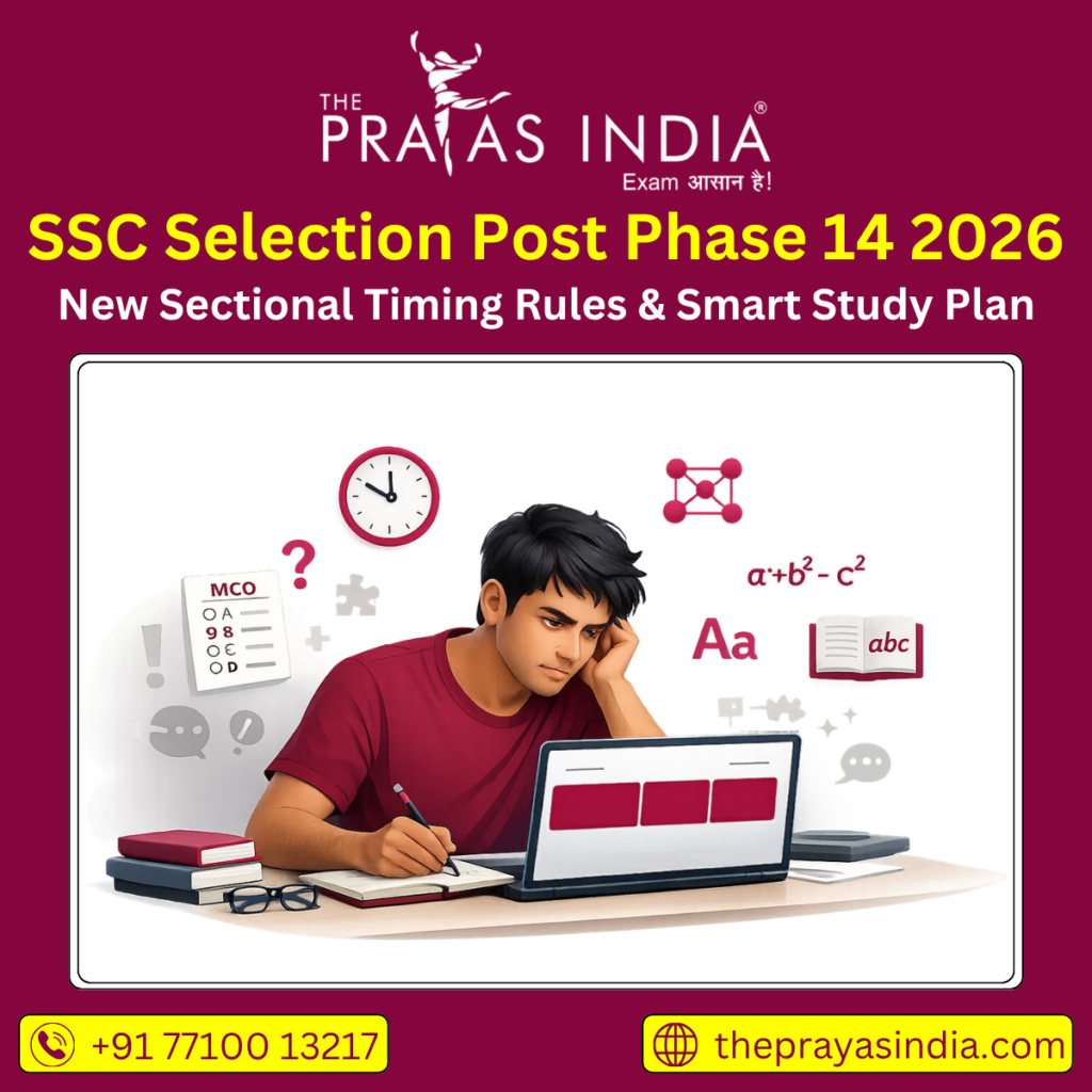 SSC Selection Post Phase 14 2026