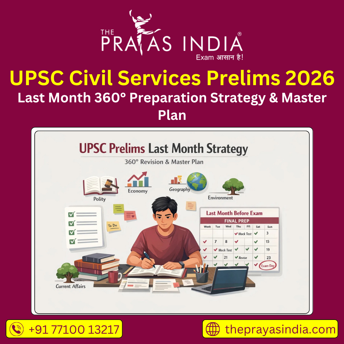 UPSC Civil Services Prelims 2026