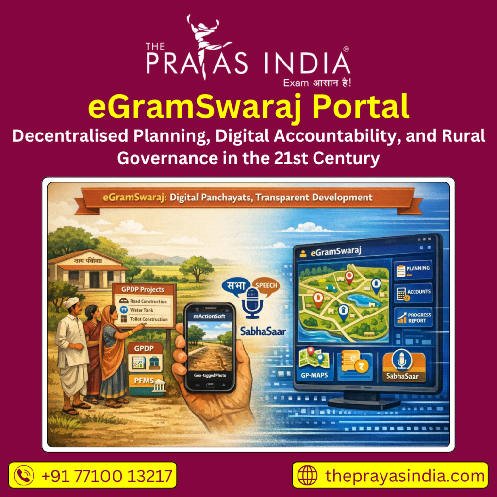 eGramSwaraj Portal
