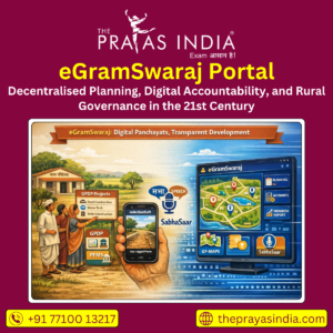 eGramSwaraj Portal
