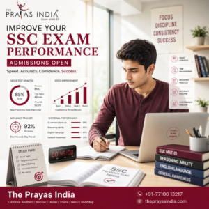 How to Improve Speed and Accuracy for SSC Exams