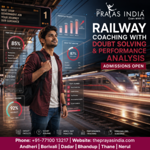 Railway Coaching with Doubt Solving & Performance Analysis
