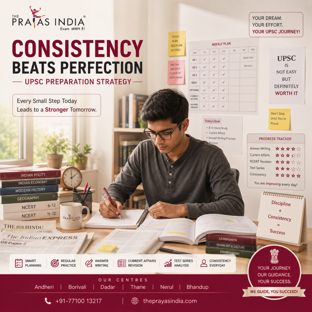 UPSC Preparation Strategy for Average Students