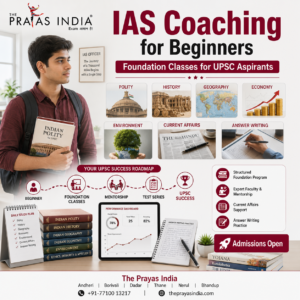 IAS Coaching for Beginners with Foundation Classes