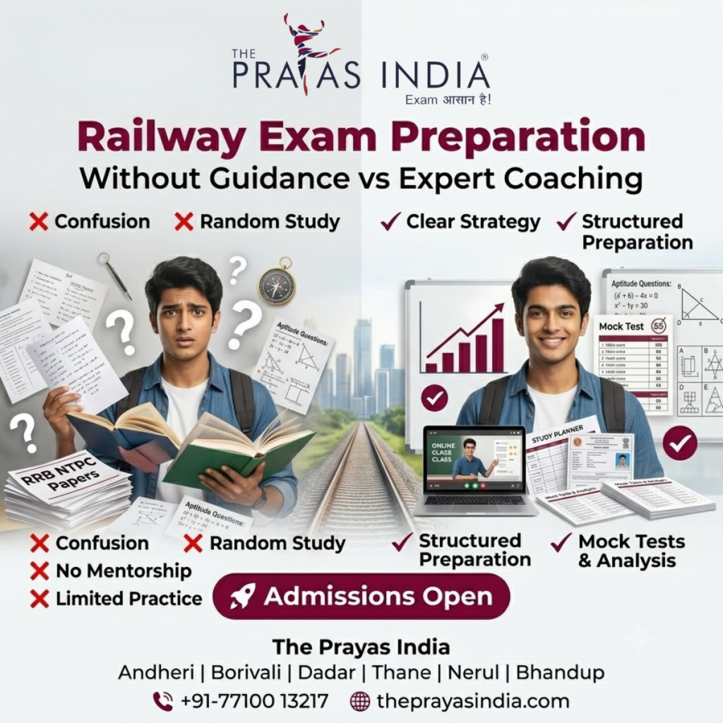 Railway Exam Preparation Without Guidance vs Expert Coaching