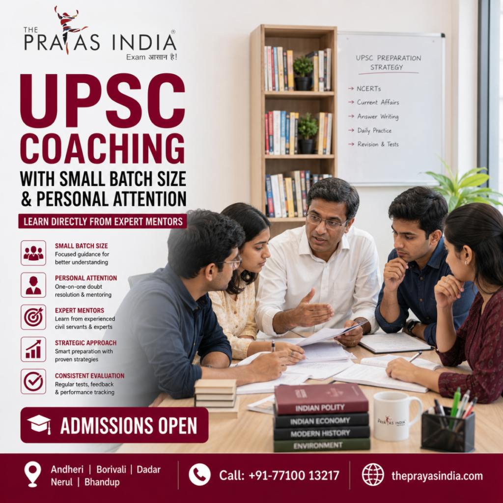 UPSC Coaching with Small Batch Size & Personal Attention