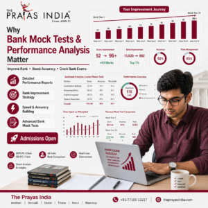 Why Bank Mock Tests and Performance Analysis Are Essential for Selection