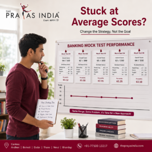 Why Many Banking Aspirants Stay Stuck at Average Scores