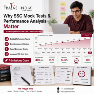 Why SSC Mock Tests and Performance Analysis Are Essential for Selection